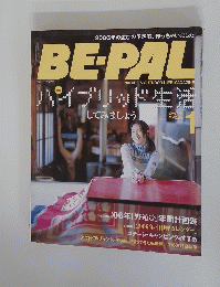 BEPAL　2006年1月号