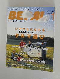 ビーバル 　2007年1月号