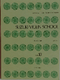 SUZUKI　VIOLIN　SCHOOL　　VOL.10