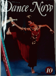 Dance　Now　1990年10月号