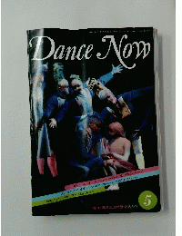 Dance　Now　1988年5月号