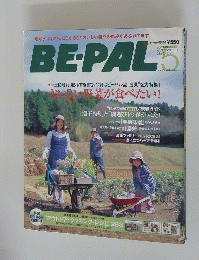 BE-PAL　5
