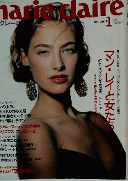 marie claire 1990 1