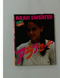 ARAN　SWEATER　アランセーター