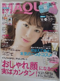 マキア　2012年8月号