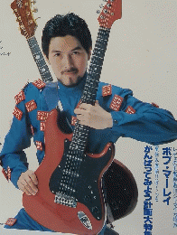 アドリブ　1981年7月号