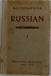 Russian Elementary Course
