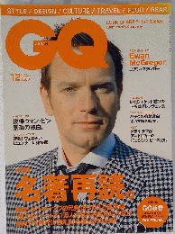 GQ JAPAN 2008年 12月号