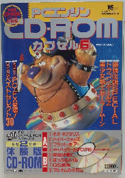 CDーROMカフゼル6