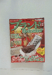 ブランド 　Bazar　2007年12月号