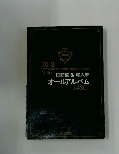 最大80％オフ 白砂糖の害は恐ろしい これを防ぐために / 古本配達本舗 / 古本 和書