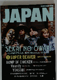 ROCKIN’ON JAPAN　2024年4月号
