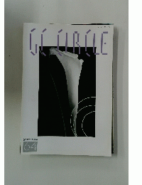 GC友の会会員誌64