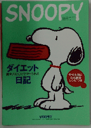 SNOOPY