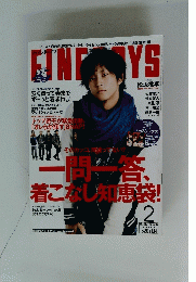 ファインボーイズ　2011年2月号