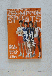 ZEN-NIPPON　SPIRITS　