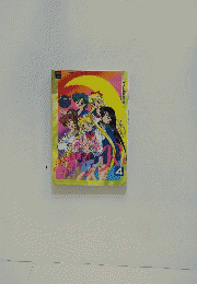NMなかよしメディアブックス　なかよし編集部・編　４