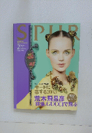 SPUR　2013年2月号