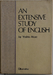 AN EXTENSIVE STUDY OF ENGLISH