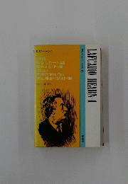 LAFCADIO　HEARN-1