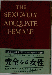 THE SEXUALLY ADEQUATE FEMALE