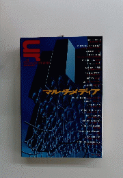 ur　No.8 マルチメディア