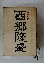 四郷郷