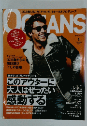 OCEANS　2015年1月