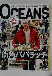 OCEANS　2013年2月
