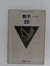 数学　