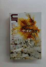 ur　no.7  ハイパー・アート2