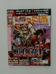 ファミ通　2014年4月3日号