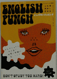 イングリッシュ パンチ「ENGLISH PUNCH」 Vol 002