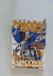 HOBBY JAPAN