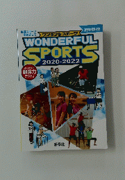 WONDERFUL　SPORT　2020-2022