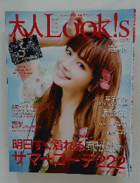 大人Look!s　Vol.6　夏号