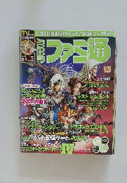 ファミ通　2008年１２月５・１２日号