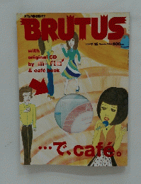 BRUTUS　２０００年7月15日号