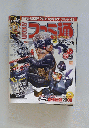 ファミ通　2008年６月27日号