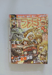 ファミ通　2008年9月12日号　No.1030