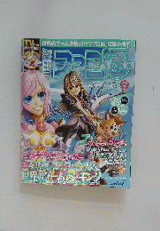 ファミ通　2008年8月22．29日号　No.1028
