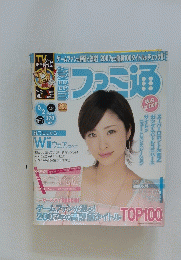 ファミ通　2008年5月2日号