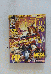 TVゲーム 『モンハンポータブル2ndG』 完全無欠の攻略小冊子! 総合情報誌　２００８年5月号