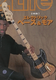 JazzLife　平成10年12月1日号