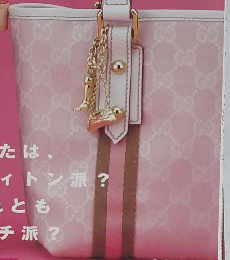 はじめてのブランド