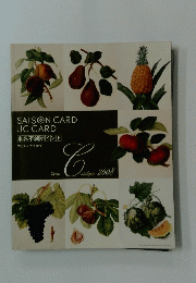 SAISON CARD UC CARD