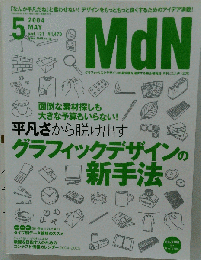 ＭdＮ　2004年5月号