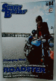 STREET BIKERS’　2010年04月号