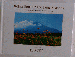 Reflections on the Four Seasons