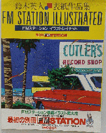 FMステーション イラストレイテッド 鈴木英人 表紙作品集